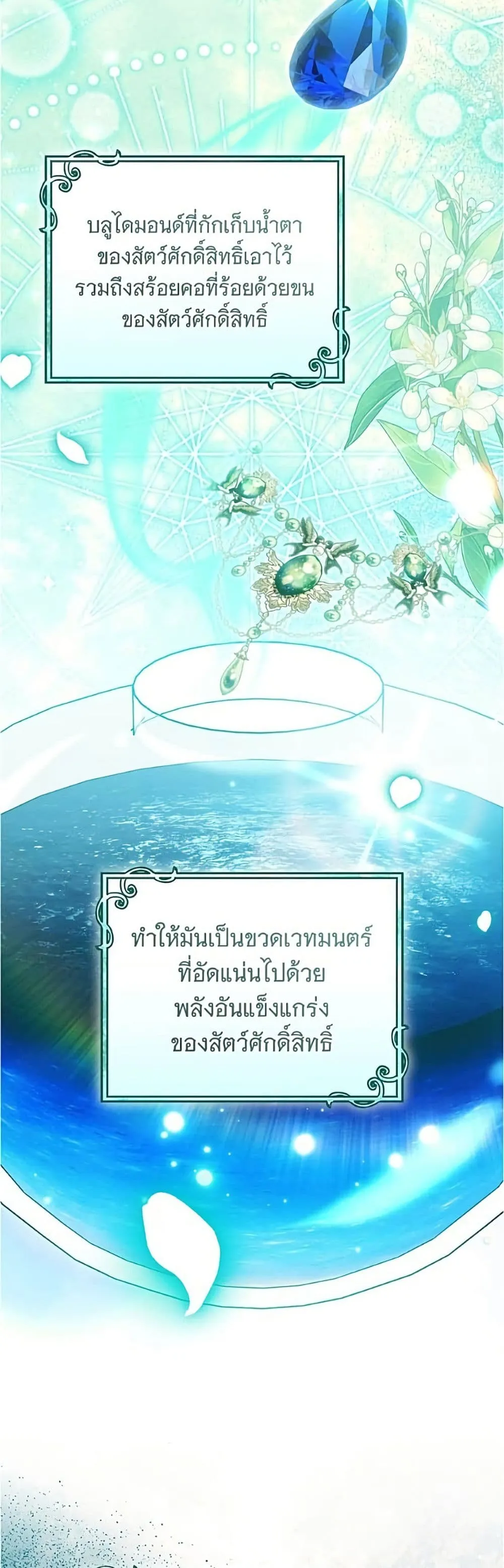 Manga-lc-com อ่านมังงะ อ่านการ์ตูน ออนไลน์ ฟรี All I Want is My Dream Home – โครงการมีสามีแถมฟรีบ้านในฝัน ตอนที่ 1 2 3 4 5 6 7 8 9 10 11 12 13 14 ฟรี ไม่มีโฆษณา Manga-lc - อ่าน มังงะ อ่าน การ์ตูน ออนไลน์ อ่านมังงะ ฟรี