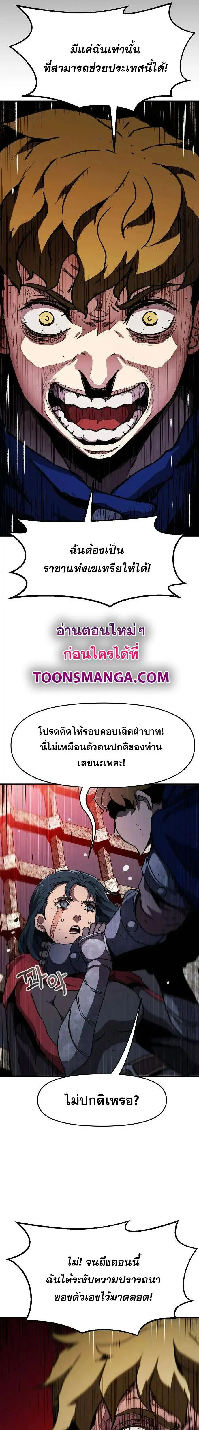 Manga-lc-com อ่านมังงะ อ่านการ์ตูน ออนไลน์ ฟรี I Have Become A Time Limited Knight ตอนที่ 1 2 3 4 5 6 7 8 9 10 11 12 13 14 ฟรี ไม่มีโฆษณา Manga-lc - อ่าน มังงะ อ่าน การ์ตูน ออนไลน์ อ่านมังงะ ฟรี