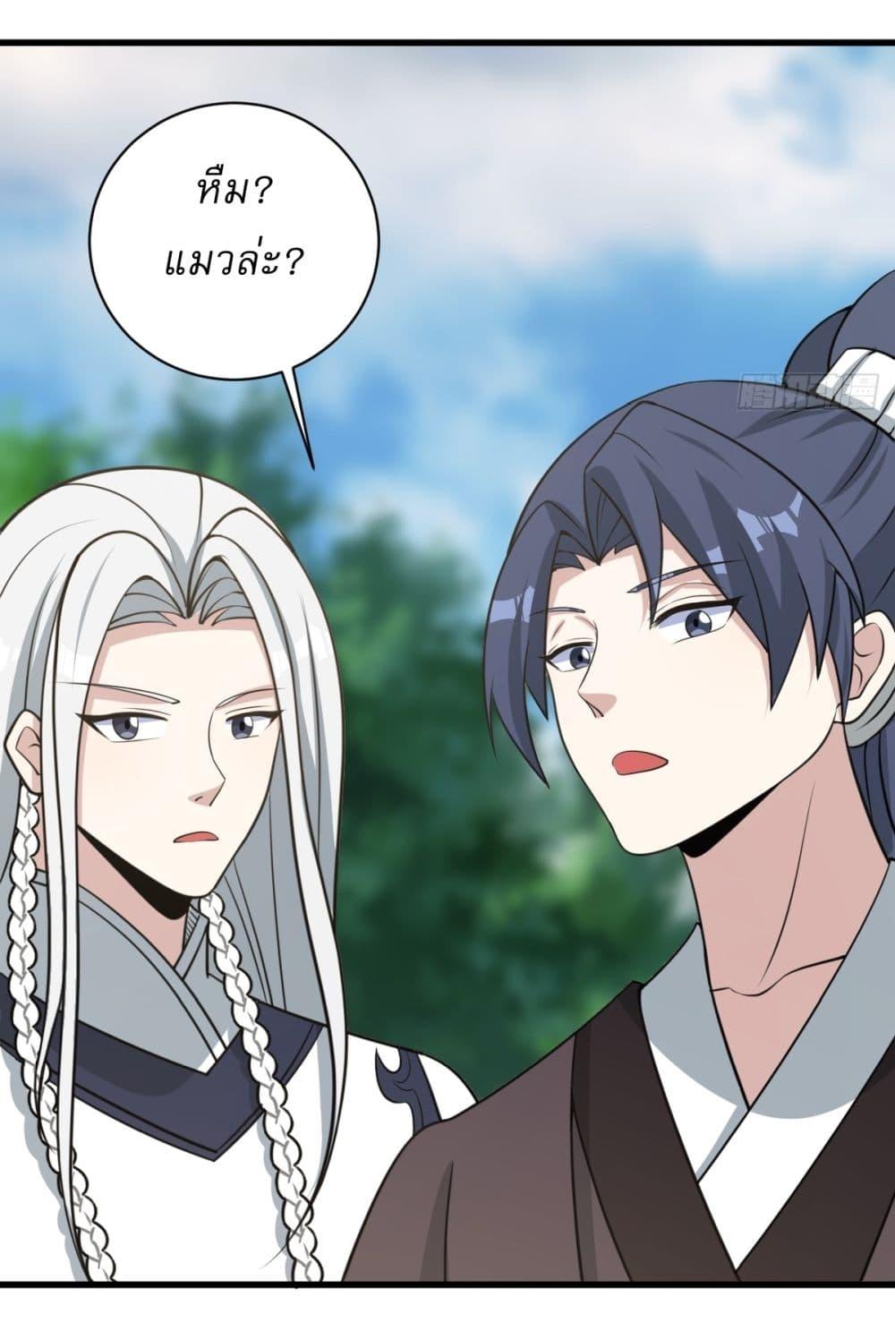 Manga-lc-com อ่านมังงะ อ่านการ์ตูน ออนไลน์ ฟรี Invincible After a Hundred Years of Seclusion ตอนที่ 1 2 3 4 5 6 7 8 9 10 11 12 13 14 ฟรี ไม่มีโฆษณา Manga-lc - อ่าน มังงะ อ่าน การ์ตูน ออนไลน์ อ่านมังงะ ฟรี