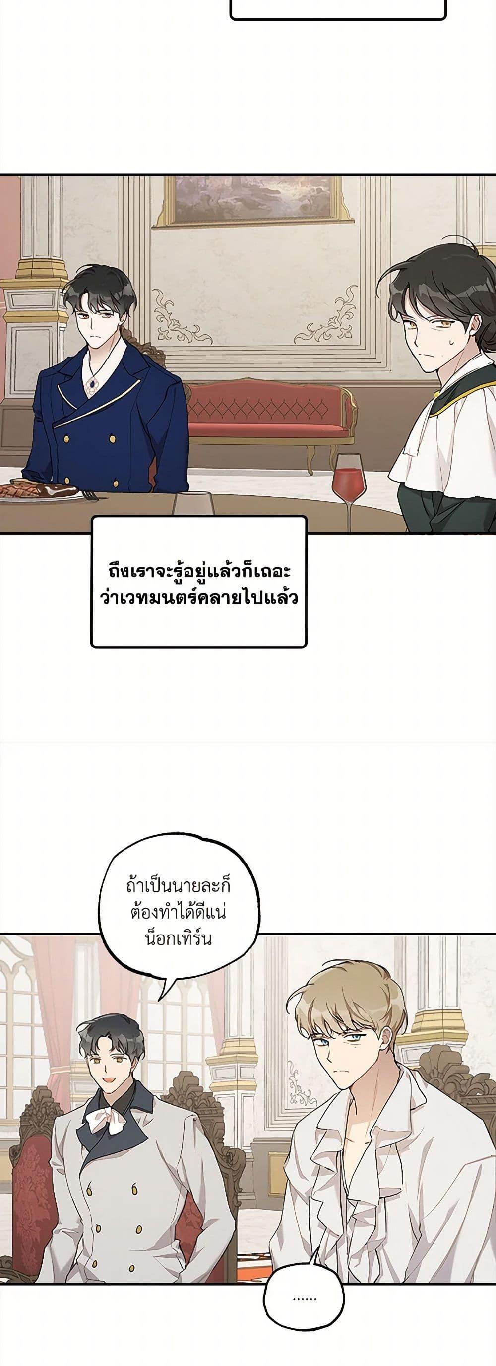 Manga-lc-com อ่านมังงะ อ่านการ์ตูน ออนไลน์ ฟรี It Was All a Mistake ตอนที่ 1 2 3 4 5 6 7 8 9 10 11 12 13 14 ฟรี ไม่มีโฆษณา Manga-lc - อ่าน มังงะ อ่าน การ์ตูน ออนไลน์ อ่านมังงะ ฟรี