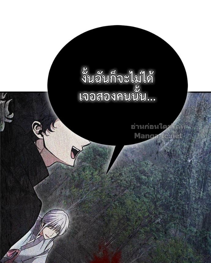Doujin-Lc- อ่าน โดจิน มังฮวา เกาหลี ญี่ปุ่น จีน แปลไทย ฮีลเลอร์กำมะลอ ตอนที่ 1 2 3 4 5 6 7 8 9 10 11 12 13 14 ฟรี ไม่มีโฆษณา อ่าน โดจิน Manhwa เกาหลี ญี่ปุ่น จีน เรามีครบ คัดมาให้เน้นๆ โดจิน 18+ รับประกันความฟินโดย Doujin Lc
