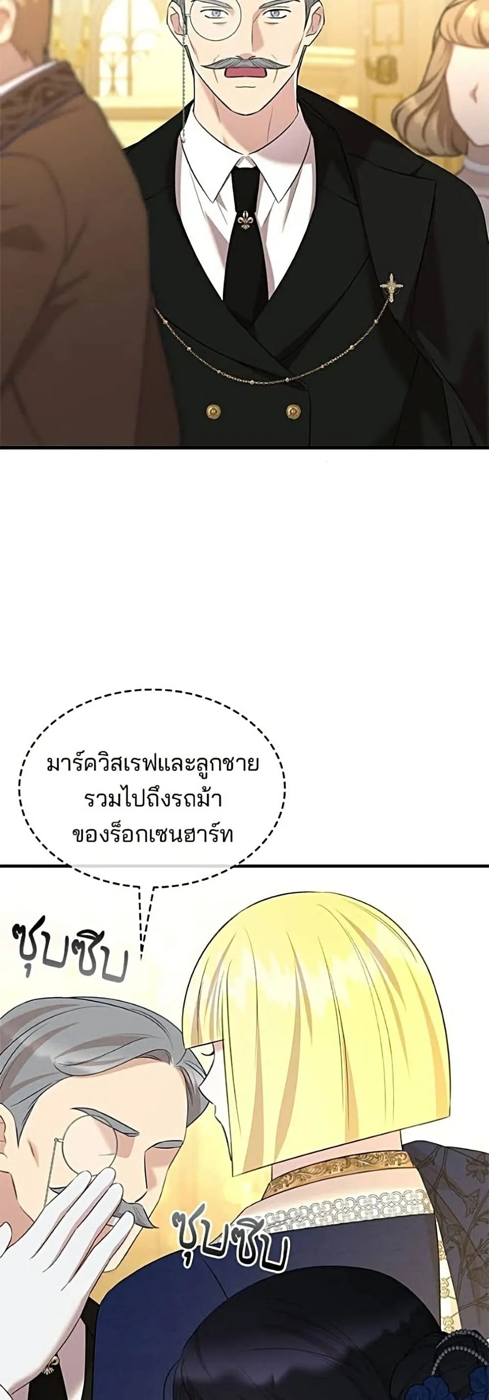 Manga-lc-com อ่านมังงะ อ่านการ์ตูน ออนไลน์ ฟรี One Day My Sister Died – ชายาคนสุดท้ายของเจ้าชายไร้หัวใจ ตอนที่ 1 2 3 4 5 6 7 8 9 10 11 12 13 14 ฟรี ไม่มีโฆษณา Manga-lc - อ่าน มังงะ อ่าน การ์ตูน ออนไลน์ อ่านมังงะ ฟรี