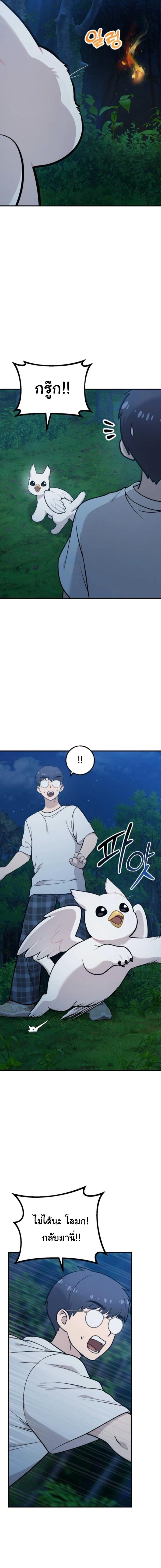 Manga-lc-com อ่านมังงะ อ่านการ์ตูน ออนไลน์ ฟรี Hello, Griffin the Fluffy Tit! ตอนที่ 1 2 3 4 5 6 7 8 9 10 11 12 13 14 ฟรี ไม่มีโฆษณา Manga-lc - อ่าน มังงะ อ่าน การ์ตูน ออนไลน์ อ่านมังงะ ฟรี