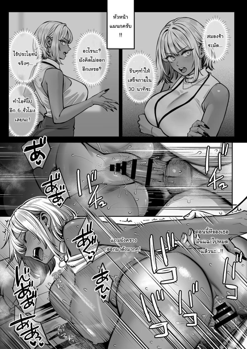 Doujin-Lc- อ่าน โดจิน มังฮวา เกาหลี ญี่ปุ่น จีน แปลไทย ความลับของบริษัท [Oshima Aki] ตอนที่ 1 2 3 4 5 6 7 8 9 10 11 12 13 14 ฟรี ไม่มีโฆษณา อ่าน โดจิน Manhwa เกาหลี ญี่ปุ่น จีน เรามีครบ คัดมาให้เน้นๆ โดจิน 18+ รับประกันความฟินโดย  Doujin Lc