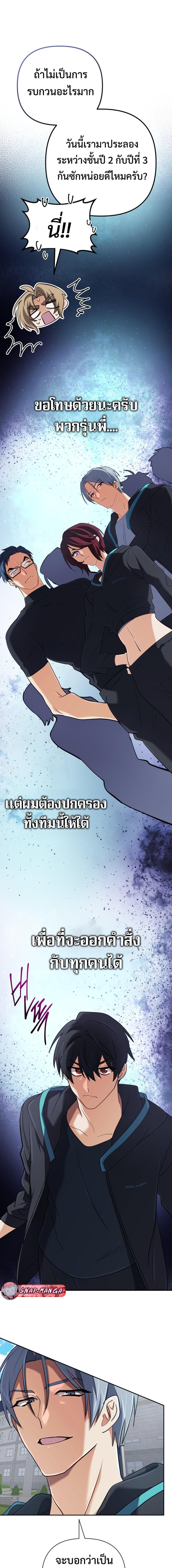 Manga-lc-com อ่านมังงะ อ่านการ์ตูน ออนไลน์ ฟรี The Return of the Mythical Archmage ตอนที่ 1 2 3 4 5 6 7 8 9 10 11 12 13 14 ฟรี ไม่มีโฆษณา Manga-lc - อ่าน มังงะ อ่าน การ์ตูน ออนไลน์ อ่านมังงะ ฟรี