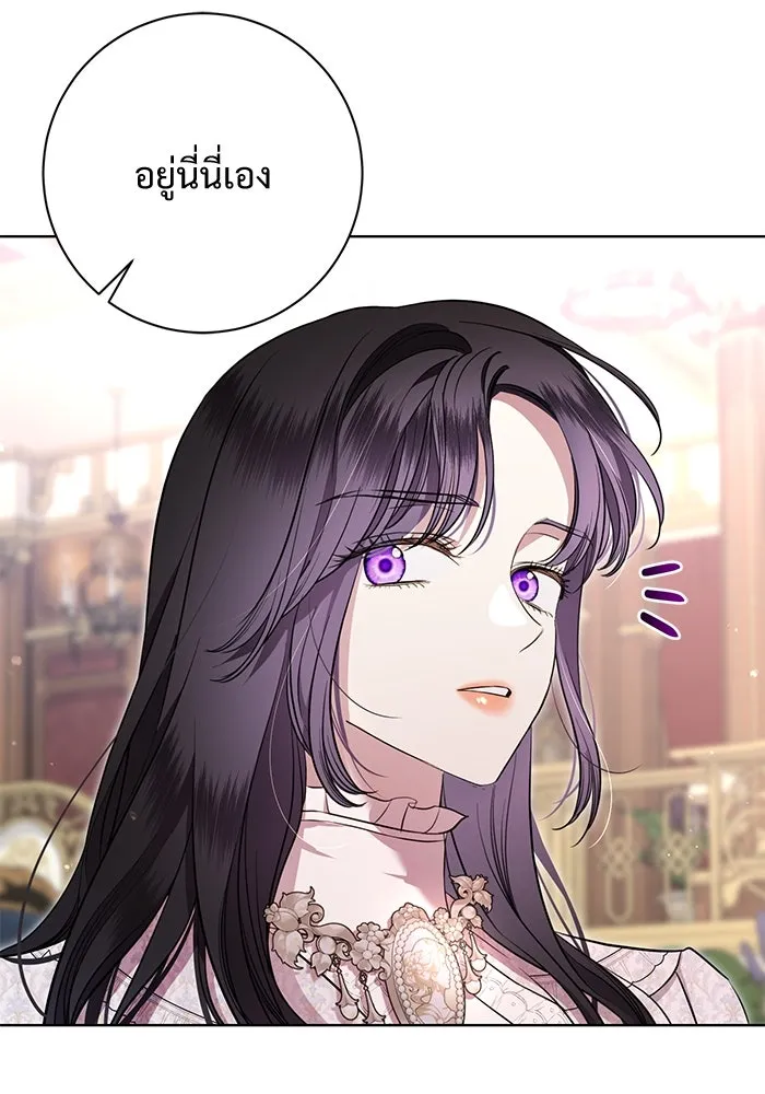 แด่ชู้รักของสามี ตอนที่ 10 รูปที่ 71