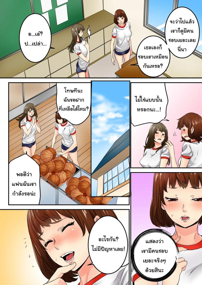Doujin-Lc- อ่าน โดจิน มังฮวา เกาหลี ญี่ปุ่น จีน แปลไทย แบบนี้ไม่ถือว่ามีเซ็กส์หรอกนะ [OUMA] ตอนที่ 1 2 3 4 5 6 7 8 9 10 11 12 13 14 ฟรี ไม่มีโฆษณา อ่าน โดจิน Manhwa เกาหลี ญี่ปุ่น จีน เรามีครบ คัดมาให้เน้นๆ โดจิน 18+ รับประกันความฟินโดย  Doujin Lc
