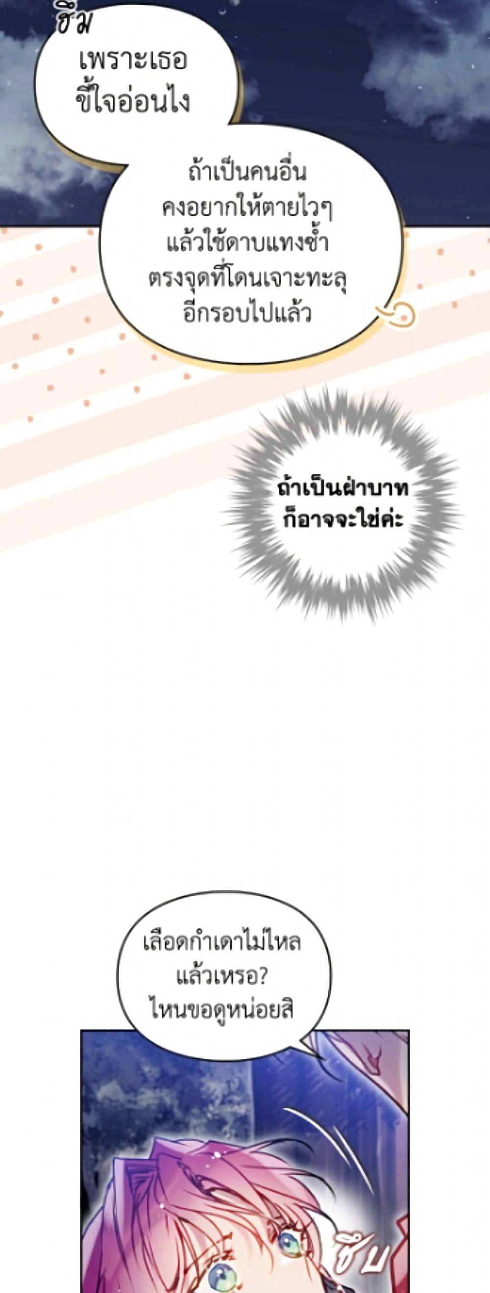 Manga-lc-com อ่านมังงะ อ่านการ์ตูน ออนไลน์ ฟรี Death Is The Only Ending For The Villainess ตอนที่ 1 2 3 4 5 6 7 8 9 10 11 12 13 14 ฟรี ไม่มีโฆษณา Manga-lc - อ่าน มังงะ อ่าน การ์ตูน ออนไลน์ อ่านมังงะ ฟรี