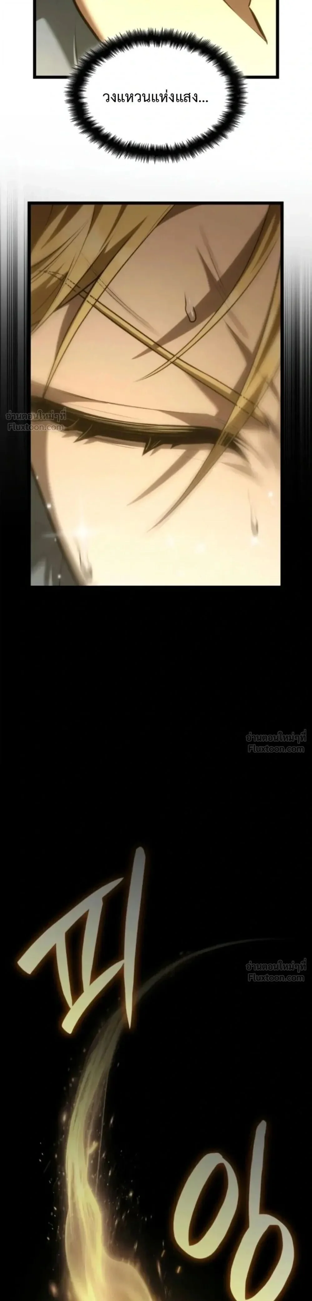 Manga-lc-com อ่านมังงะ อ่านการ์ตูน ออนไลน์ ฟรี Infinite Mage จอมเวทไร้ขีดจำกัด ตอนที่ 1 2 3 4 5 6 7 8 9 10 11 12 13 14 ฟรี ไม่มีโฆษณา Manga-lc - อ่าน มังงะ อ่าน การ์ตูน ออนไลน์ อ่านมังงะ ฟรี