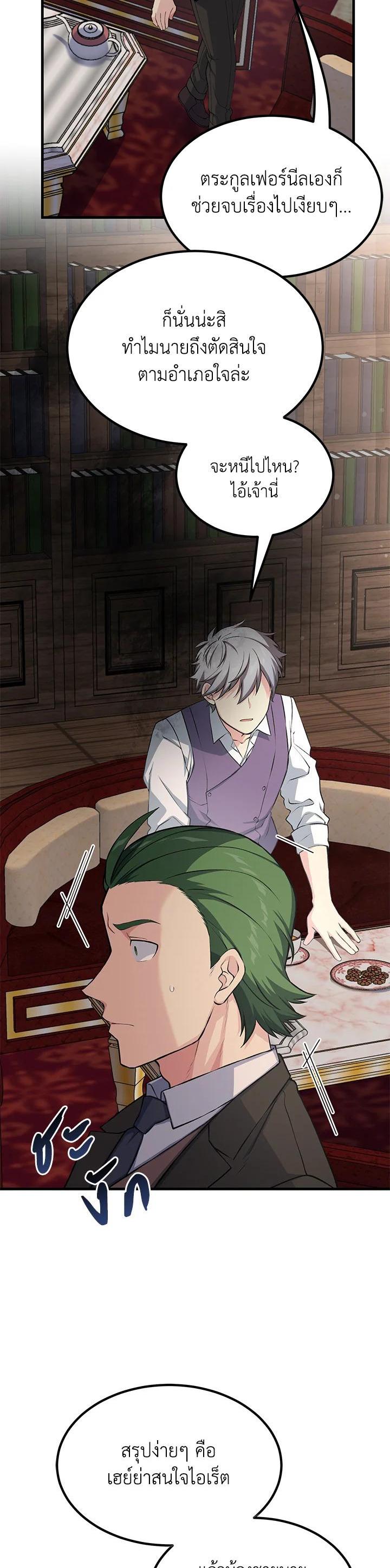Manga-lc-com อ่านมังงะ อ่านการ์ตูน ออนไลน์ ฟรี How the Pro in His Past Life Sucks the Sweet Honey ตอนที่ 1 2 3 4 5 6 7 8 9 10 11 12 13 14 ฟรี ไม่มีโฆษณา Manga-lc - อ่าน มังงะ อ่าน การ์ตูน ออนไลน์ อ่านมังงะ ฟรี