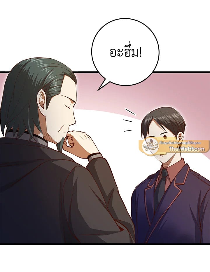 Manga-lc-com อ่านมังงะ อ่านการ์ตูน ออนไลน์ ฟรี The Lord of Coins ตอนที่ 1 2 3 4 5 6 7 8 9 10 11 12 13 14 ฟรี ไม่มีโฆษณา Manga-lc - อ่าน มังงะ อ่าน การ์ตูน ออนไลน์ อ่านมังงะ ฟรี