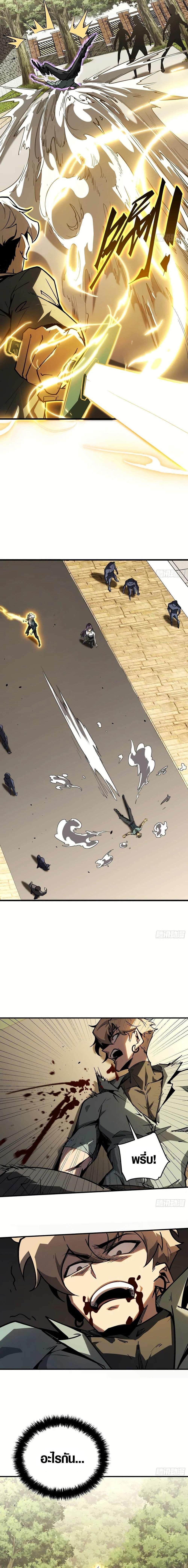 Manga-lc-com อ่านมังงะ อ่านการ์ตูน ออนไลน์ ฟรี Full-Time Awakening ตอนที่ 1 2 3 4 5 6 7 8 9 10 11 12 13 14 ฟรี ไม่มีโฆษณา Manga-lc - อ่าน มังงะ อ่าน การ์ตูน ออนไลน์ อ่านมังงะ ฟรี