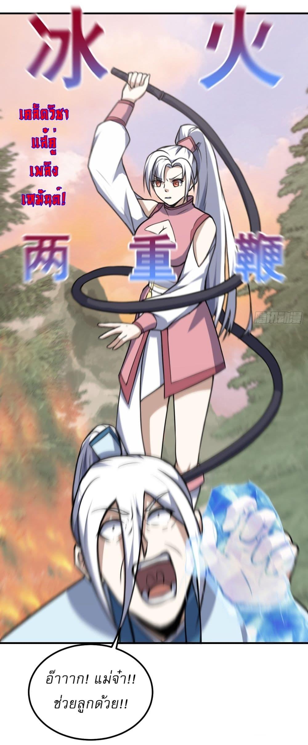 Manga-lc-com อ่านมังงะ อ่านการ์ตูน ออนไลน์ ฟรี Invincible After a Hundred Years of Seclusion ตอนที่ 1 2 3 4 5 6 7 8 9 10 11 12 13 14 ฟรี ไม่มีโฆษณา Manga-lc - อ่าน มังงะ อ่าน การ์ตูน ออนไลน์ อ่านมังงะ ฟรี