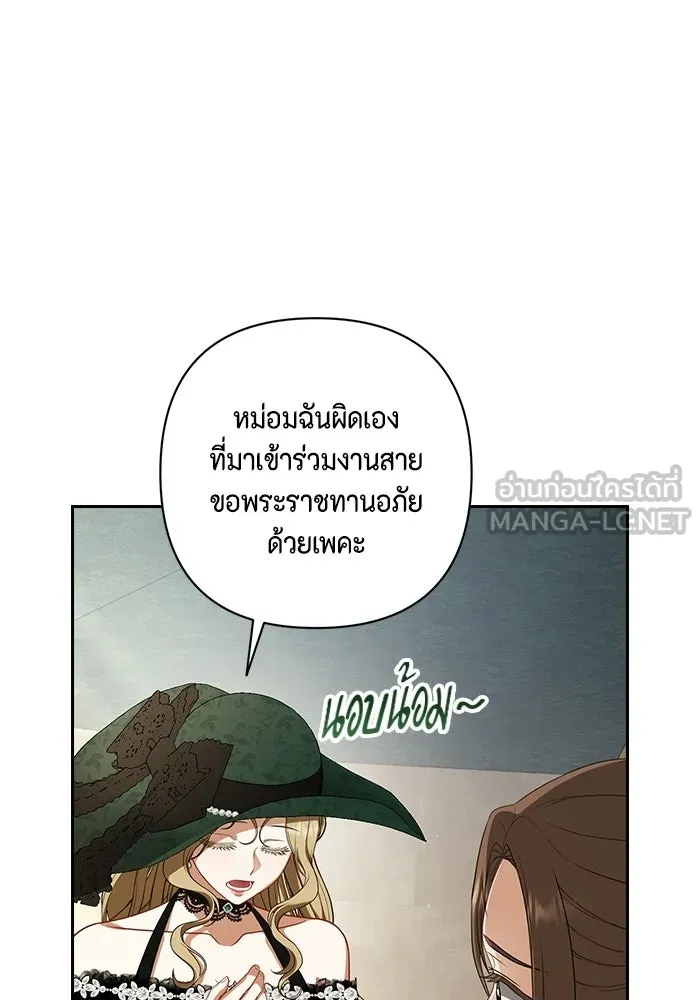 ละครชีวิตลิขิตรัก ตอนที่ 34 รูปที่ 42