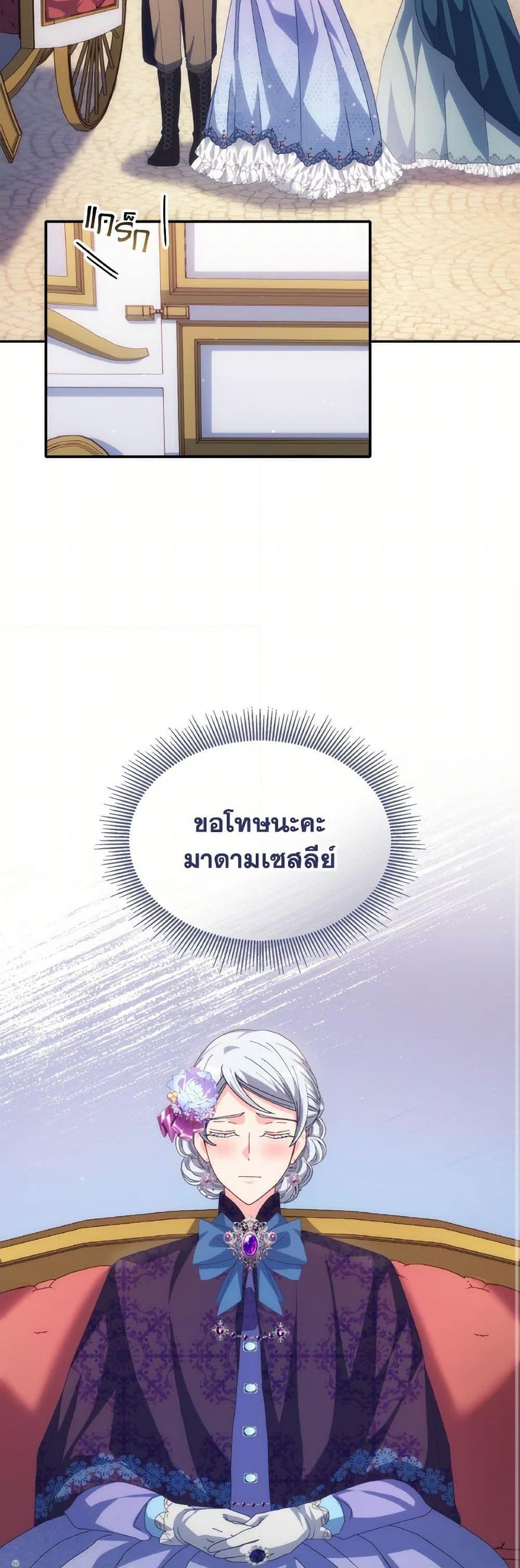 Manga-lc-com อ่านมังงะ อ่านการ์ตูน ออนไลน์ ฟรี I Don’t Want to Be Loved ตอนที่ 1 2 3 4 5 6 7 8 9 10 11 12 13 14 ฟรี ไม่มีโฆษณา Manga-lc - อ่าน มังงะ อ่าน การ์ตูน ออนไลน์ อ่านมังงะ ฟรี