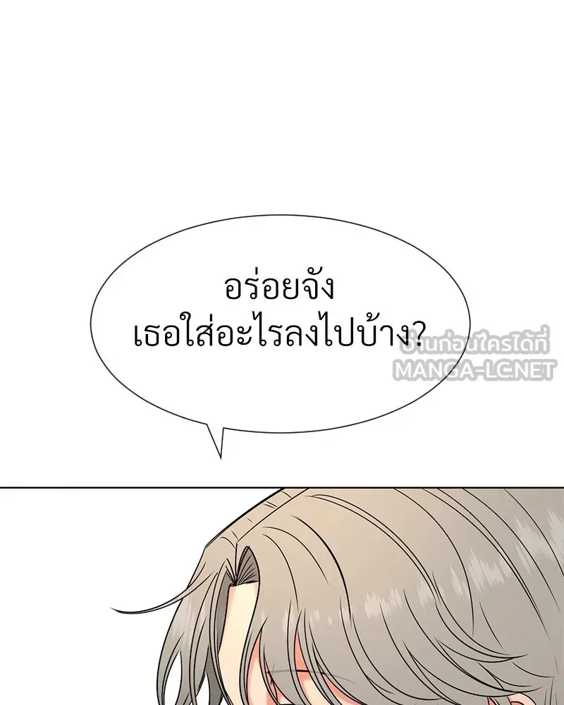 Level One Dreamersbrผู้ชนะรักนี้ต้องเป็น ตอนที่ 31 รูปที่ 69