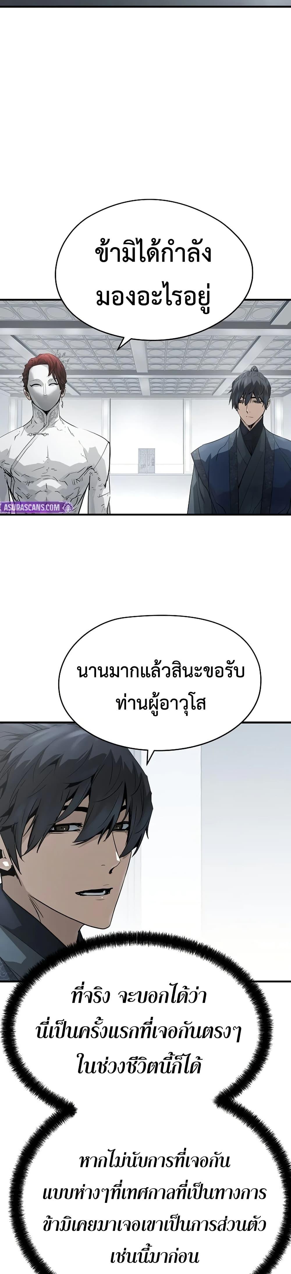Manga-lc-com อ่านมังงะ อ่านการ์ตูน ออนไลน์ ฟรี Absolute Regression ตอนที่ 1 2 3 4 5 6 7 8 9 10 11 12 13 14 ฟรี ไม่มีโฆษณา Manga-lc - อ่าน มังงะ อ่าน การ์ตูน ออนไลน์ อ่านมังงะ ฟรี
