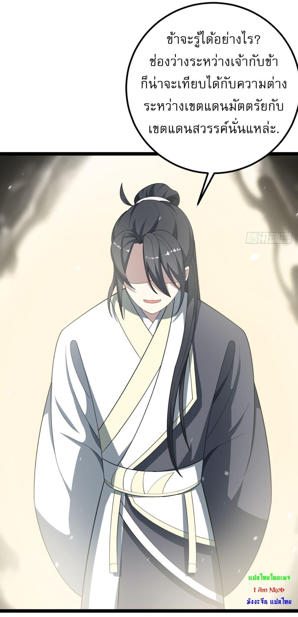 Manga-lc-com อ่านมังงะ อ่านการ์ตูน ออนไลน์ ฟรี Invincible After a Hundred Years of Seclusion ตอนที่ 1 2 3 4 5 6 7 8 9 10 11 12 13 14 ฟรี ไม่มีโฆษณา Manga-lc - อ่าน มังงะ อ่าน การ์ตูน ออนไลน์ อ่านมังงะ ฟรี