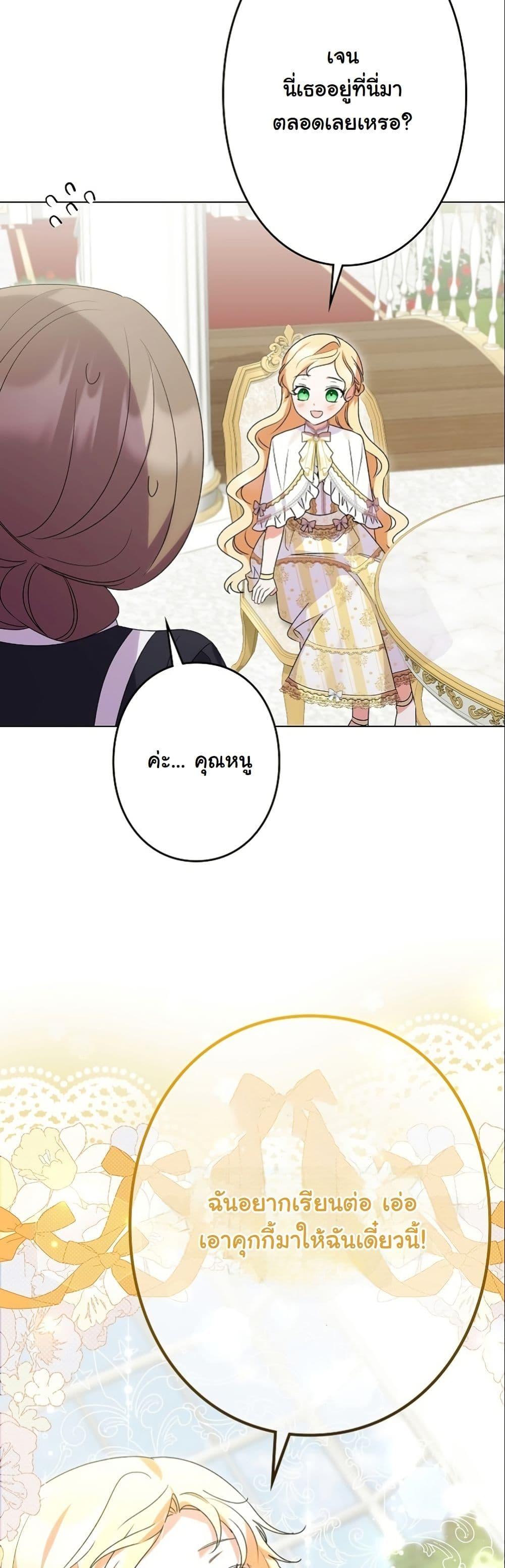 Manga-lc-com อ่านมังงะ อ่านการ์ตูน ออนไลน์ ฟรี I Became a Human’s Daughter ตอนที่ 1 2 3 4 5 6 7 8 9 10 11 12 13 14 ฟรี ไม่มีโฆษณา Manga-lc - อ่าน มังงะ อ่าน การ์ตูน ออนไลน์ อ่านมังงะ ฟรี