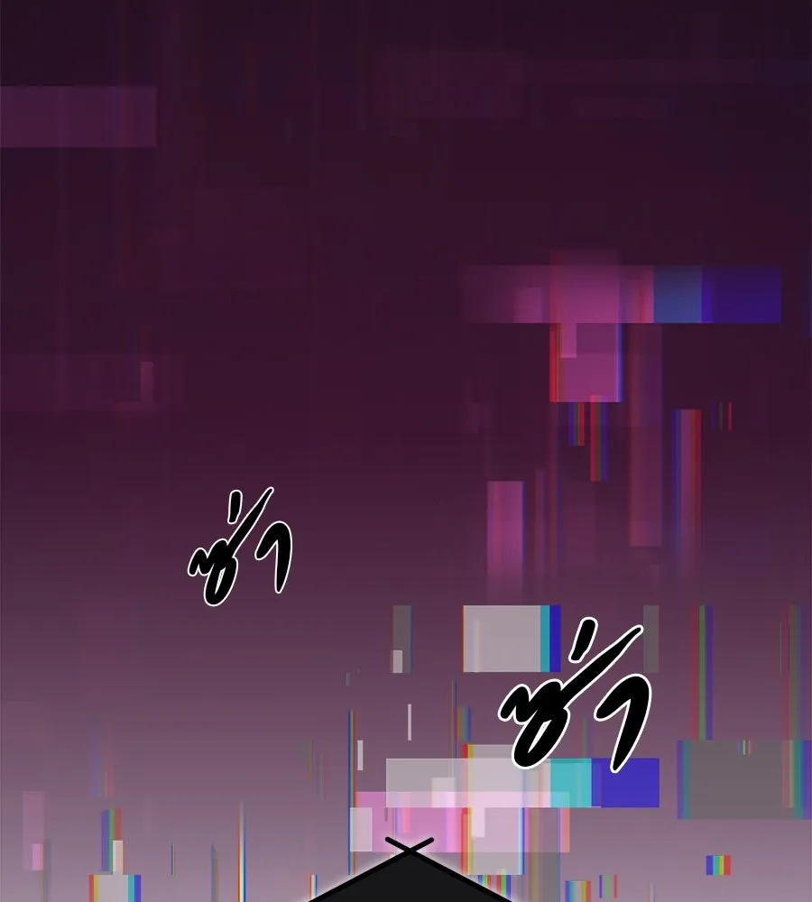 คอลเซ็นเตอร์เปลี่ยนชีวิต ตอนที่ 7 เลเวลอัป รูปที่ 181