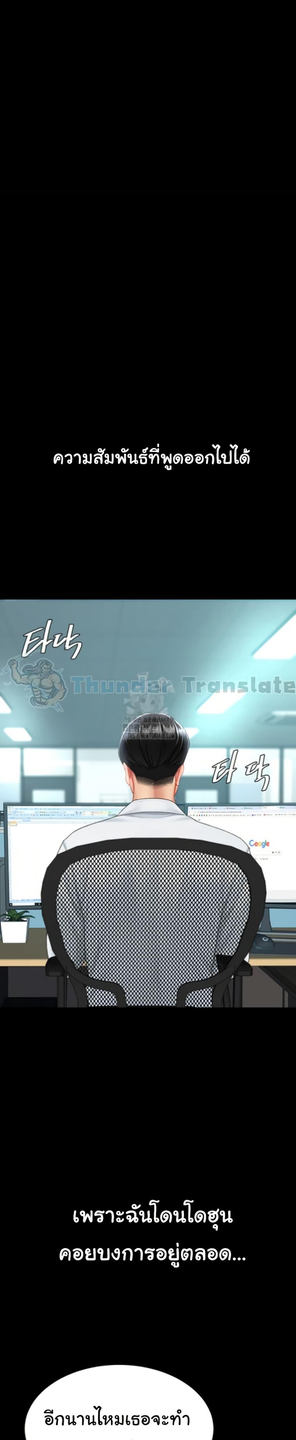 Doujin-Lc- อ่าน โดจิน มังฮวา เกาหลี ญี่ปุ่น จีน แปลไทย Go Ahead, Mom ตอนที่ 1 2 3 4 5 6 7 8 9 10 11 12 13 14 ฟรี ไม่มีโฆษณา อ่าน โดจิน Manhwa เกาหลี ญี่ปุ่น จีน เรามีครบ คัดมาให้เน้นๆ โดจิน 18+ รับประกันความฟินโดย  Doujin Lc