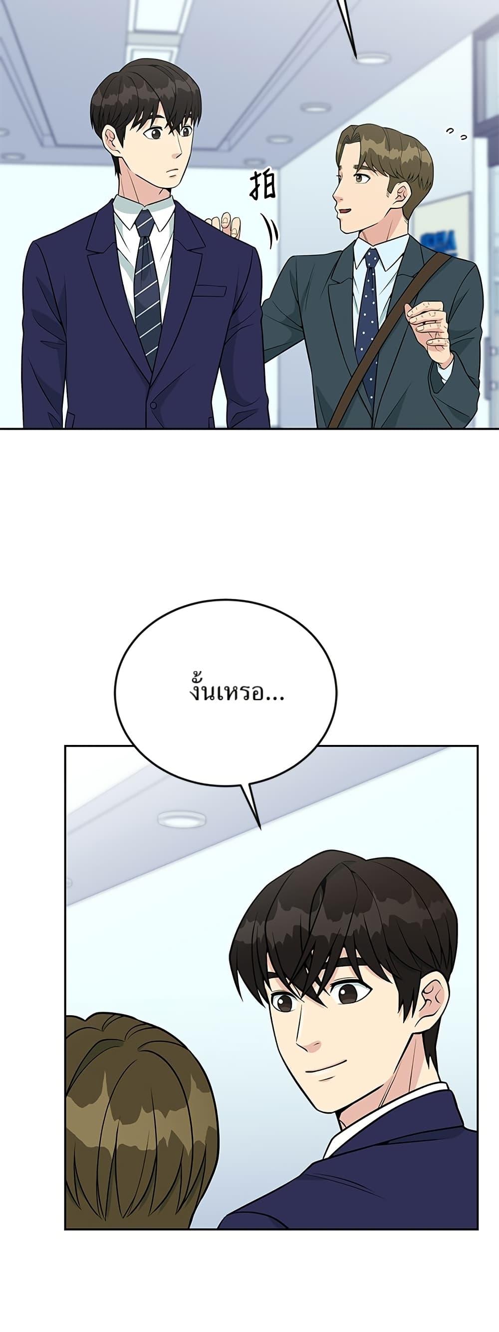 Manga-lc-com อ่านมังงะ อ่านการ์ตูน ออนไลน์ ฟรี Reincarnated as a New Employee ตอนที่ 1 2 3 4 5 6 7 8 9 10 11 12 13 14 ฟรี ไม่มีโฆษณา Manga-lc - อ่าน มังงะ อ่าน การ์ตูน ออนไลน์ อ่านมังงะ ฟรี