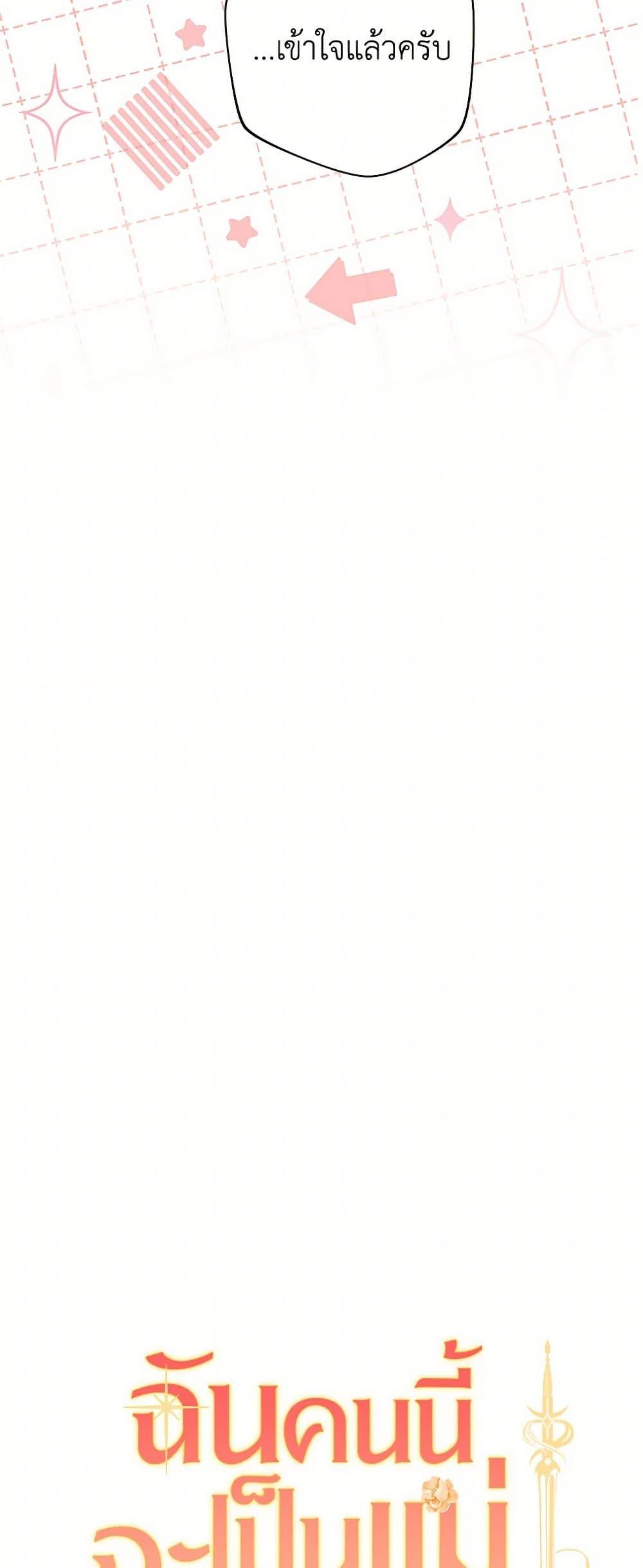 Manga-lc-com อ่านมังงะ อ่านการ์ตูน ออนไลน์ ฟรี I’ll Become the Mother of the Hero ตอนที่ 1 2 3 4 5 6 7 8 9 10 11 12 13 14 ฟรี ไม่มีโฆษณา Manga-lc - อ่าน มังงะ อ่าน การ์ตูน ออนไลน์ อ่านมังงะ ฟรี