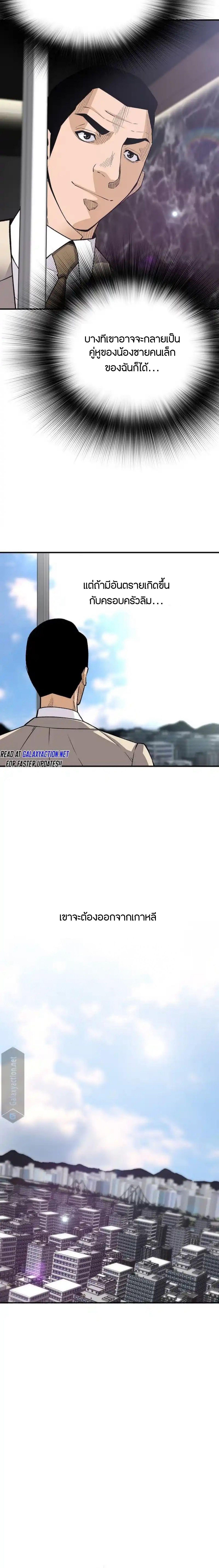 Manga-lc-com อ่านมังงะ อ่านการ์ตูน ออนไลน์ ฟรี Return of the Legend ตอนที่ 1 2 3 4 5 6 7 8 9 10 11 12 13 14 ฟรี ไม่มีโฆษณา Manga-lc - อ่าน มังงะ อ่าน การ์ตูน ออนไลน์ อ่านมังงะ ฟรี