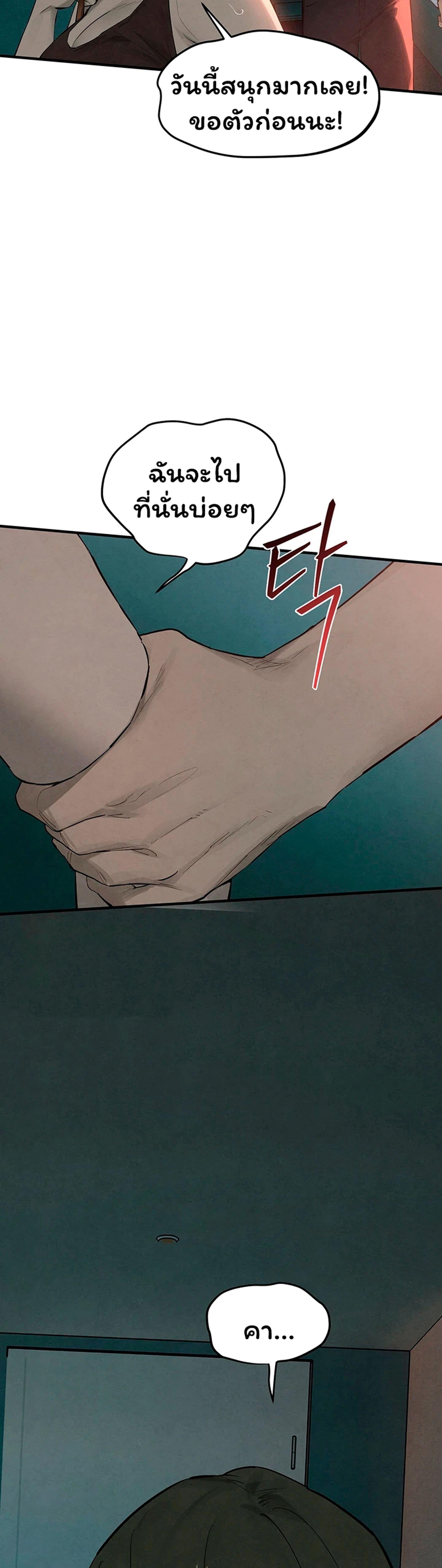 Doujin-Lc- อ่าน โดจิน มังฮวา เกาหลี ญี่ปุ่น จีน แปลไทย Moby Dick ตอนที่ 1 2 3 4 5 6 7 8 9 10 11 12 13 14 ฟรี ไม่มีโฆษณา อ่าน โดจิน Manhwa เกาหลี ญี่ปุ่น จีน เรามีครบ คัดมาให้เน้นๆ โดจิน 18+ รับประกันความฟินโดย  Doujin Lc