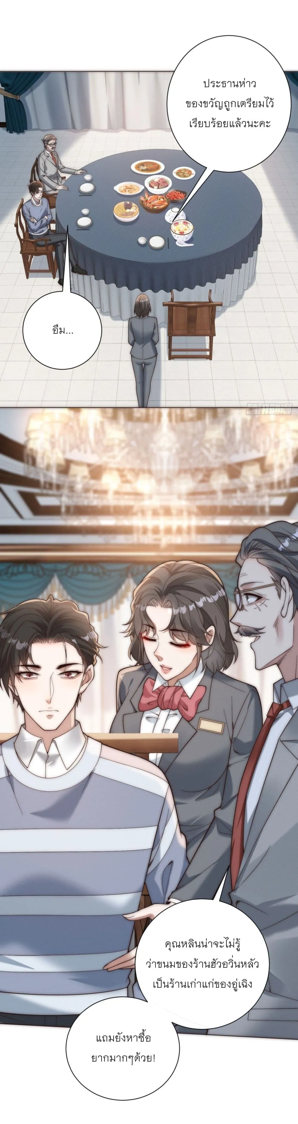 Manga-lc-com อ่านมังงะ อ่านการ์ตูน ออนไลน์ ฟรี Dominating With the Price Collapse System ตอนที่ 1 2 3 4 5 6 7 8 9 10 11 12 13 14 ฟรี ไม่มีโฆษณา Manga-lc - อ่าน มังงะ อ่าน การ์ตูน ออนไลน์ อ่านมังงะ ฟรี