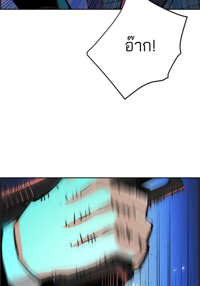 พี่ชายสายบอดี้การ์ด ตอนที่ 131 รูปที่ 113