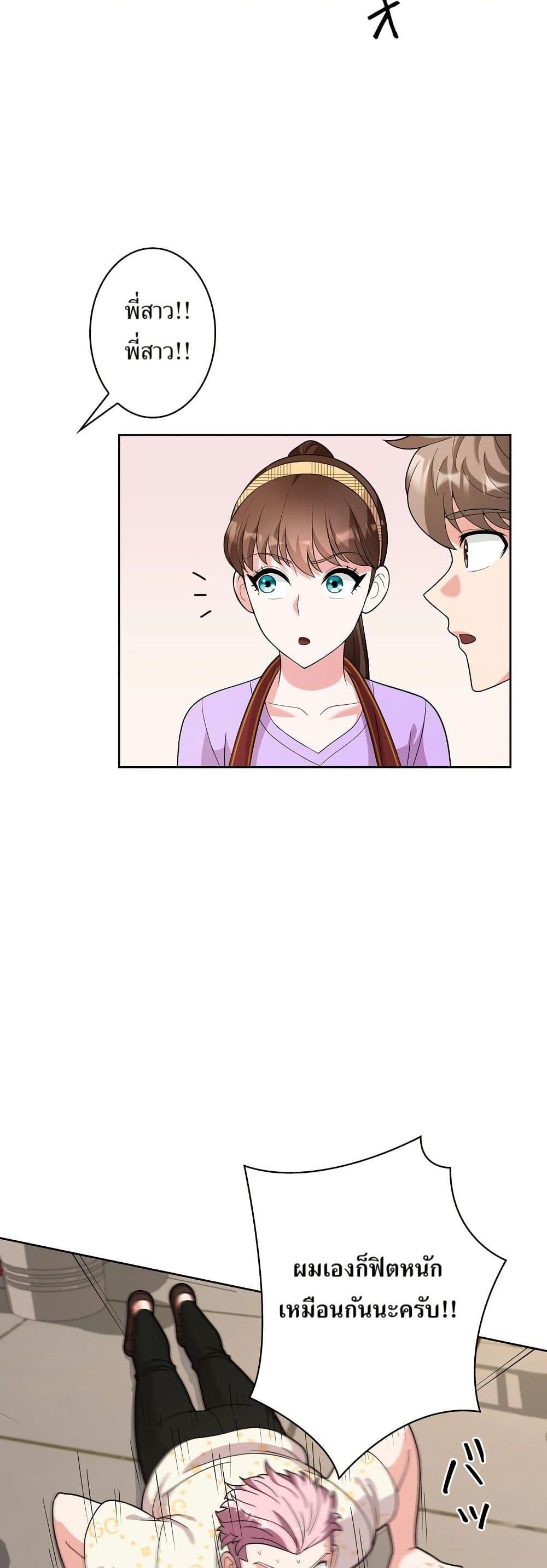 Manga-lc-com อ่านมังงะ อ่านการ์ตูน ออนไลน์ ฟรี The Female Lead Acquires Cheat Skills ตอนที่ 1 2 3 4 5 6 7 8 9 10 11 12 13 14 ฟรี ไม่มีโฆษณา Manga-lc - อ่าน มังงะ อ่าน การ์ตูน ออนไลน์ อ่านมังงะ ฟรี