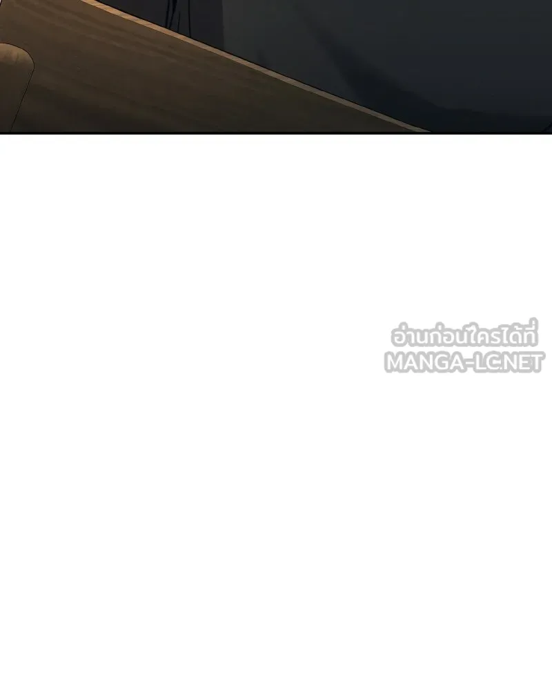 บอกมาค่าตัวเท่าไหร่ ตอนที่ 24 รูปที่ 45