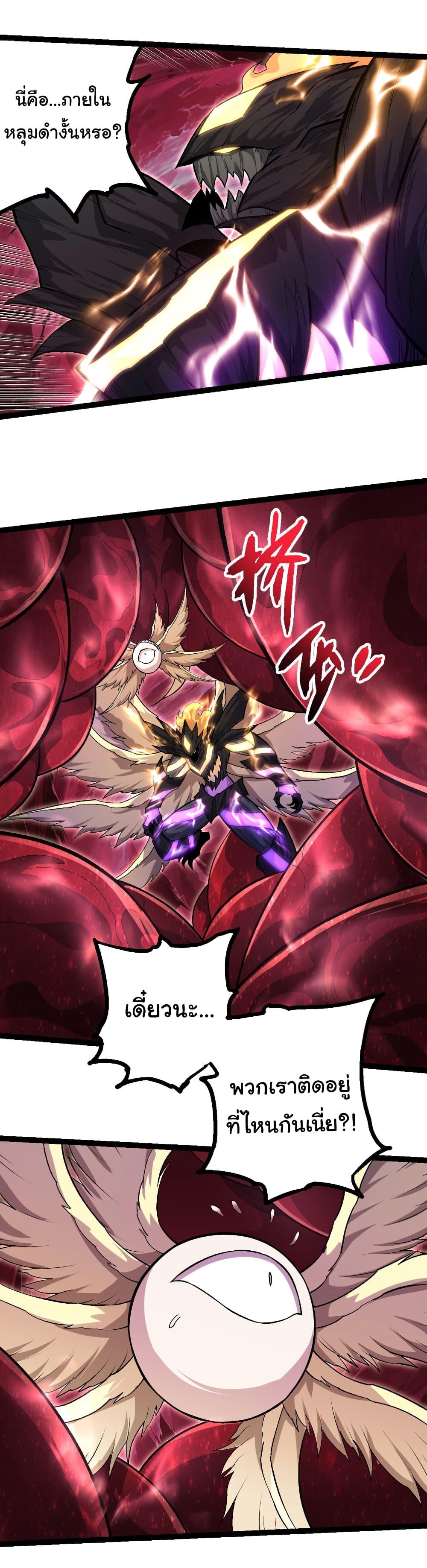 Manga-lc-com อ่านมังงะ อ่านการ์ตูน ออนไลน์ ฟรี Evolution from the Big Tree ตอนที่ 1 2 3 4 5 6 7 8 9 10 11 12 13 14 ฟรี ไม่มีโฆษณา Manga-lc - อ่าน มังงะ อ่าน การ์ตูน ออนไลน์ อ่านมังงะ ฟรี