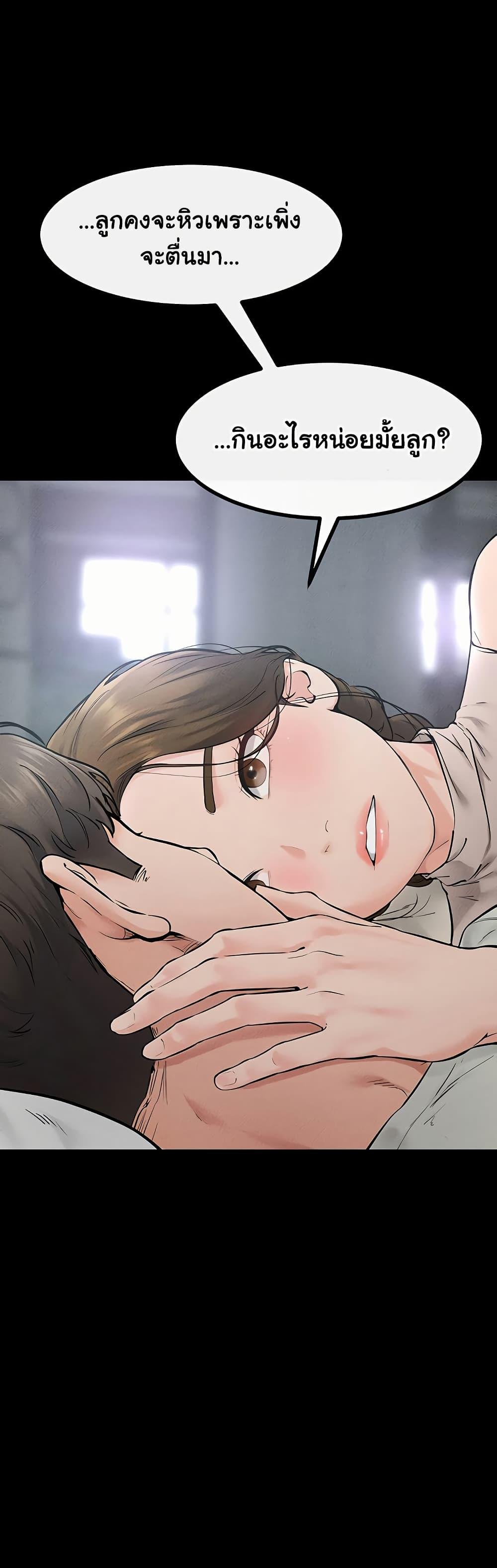 Doujin-Lc- อ่าน โดจิน มังฮวา เกาหลี ญี่ปุ่น จีน แปลไทย My New Family Treats me Well ตอนที่ 1 2 3 4 5 6 7 8 9 10 11 12 13 14 ฟรี ไม่มีโฆษณา อ่าน โดจิน Manhwa เกาหลี ญี่ปุ่น จีน เรามีครบ คัดมาให้เน้นๆ โดจิน 18+ รับประกันความฟินโดย  Doujin Lc