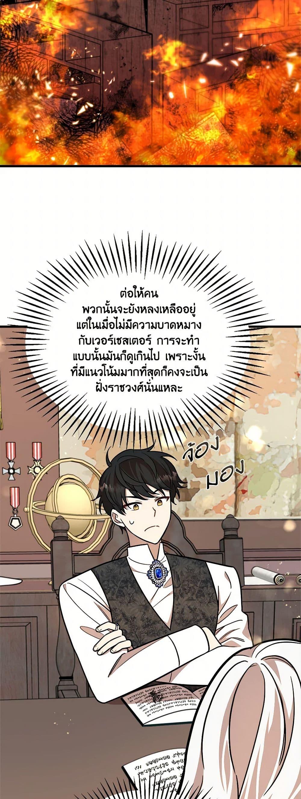 Manga-lc-com อ่านมังงะ อ่านการ์ตูน ออนไลน์ ฟรี Four Dangerous Brothers to My Rescue ตอนที่ 1 2 3 4 5 6 7 8 9 10 11 12 13 14 ฟรี ไม่มีโฆษณา Manga-lc - อ่าน มังงะ อ่าน การ์ตูน ออนไลน์ อ่านมังงะ ฟรี