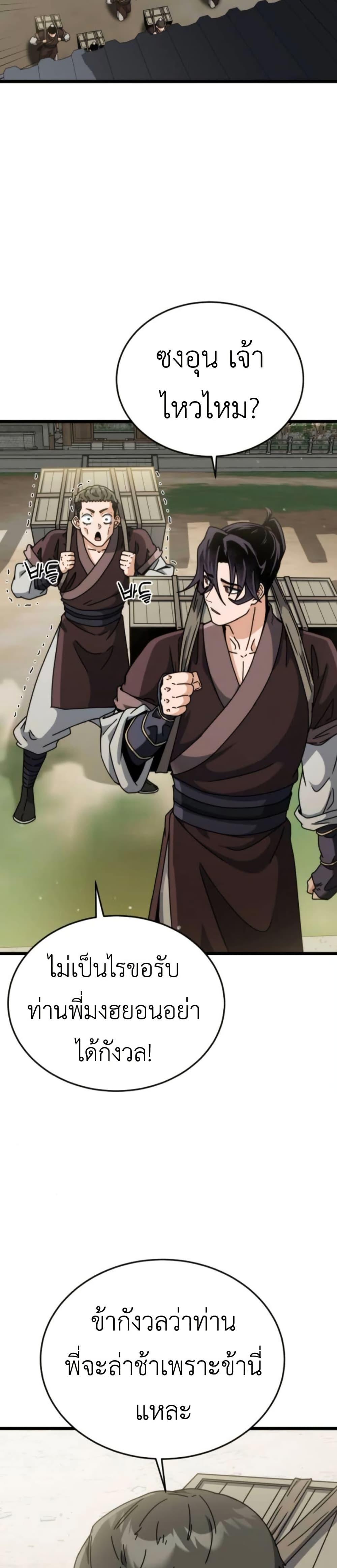 Manga-lc-com อ่านมังงะ อ่านการ์ตูน ออนไลน์ ฟรี The Genius Girl Who Hides the Martial World’s Public Enemy ตอนที่ 1 2 3 4 5 6 7 8 9 10 11 12 13 14 ฟรี ไม่มีโฆษณา Manga-lc - อ่าน มังงะ อ่าน การ์ตูน ออนไลน์ อ่านมังงะ ฟรี