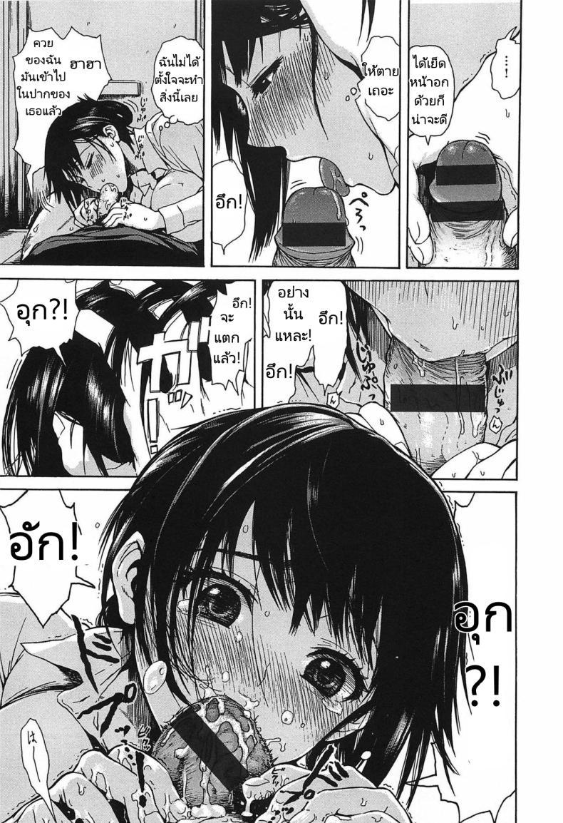 Doujin-Lc- อ่าน โดจิน มังฮวา เกาหลี ญี่ปุ่น จีน แปลไทย ความรักนักลอตเตอรี่ [Ishikawa Shisuke] Love's Lottery Ticket ตอนที่ 1 2 3 4 5 6 7 8 9 10 11 12 13 14 ฟรี ไม่มีโฆษณา อ่าน โดจิน Manhwa เกาหลี ญี่ปุ่น จีน เรามีครบ คัดมาให้เน้นๆ โดจิน 18+ รับประกันความฟินโดย  Doujin Lc