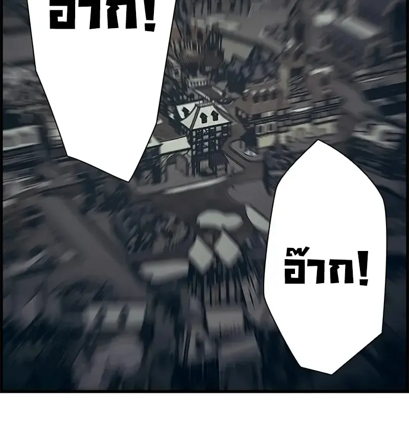 Necromancer_s Evolutionary Traits ตอนที่ ตอนที่ 107 รูปที่ 81