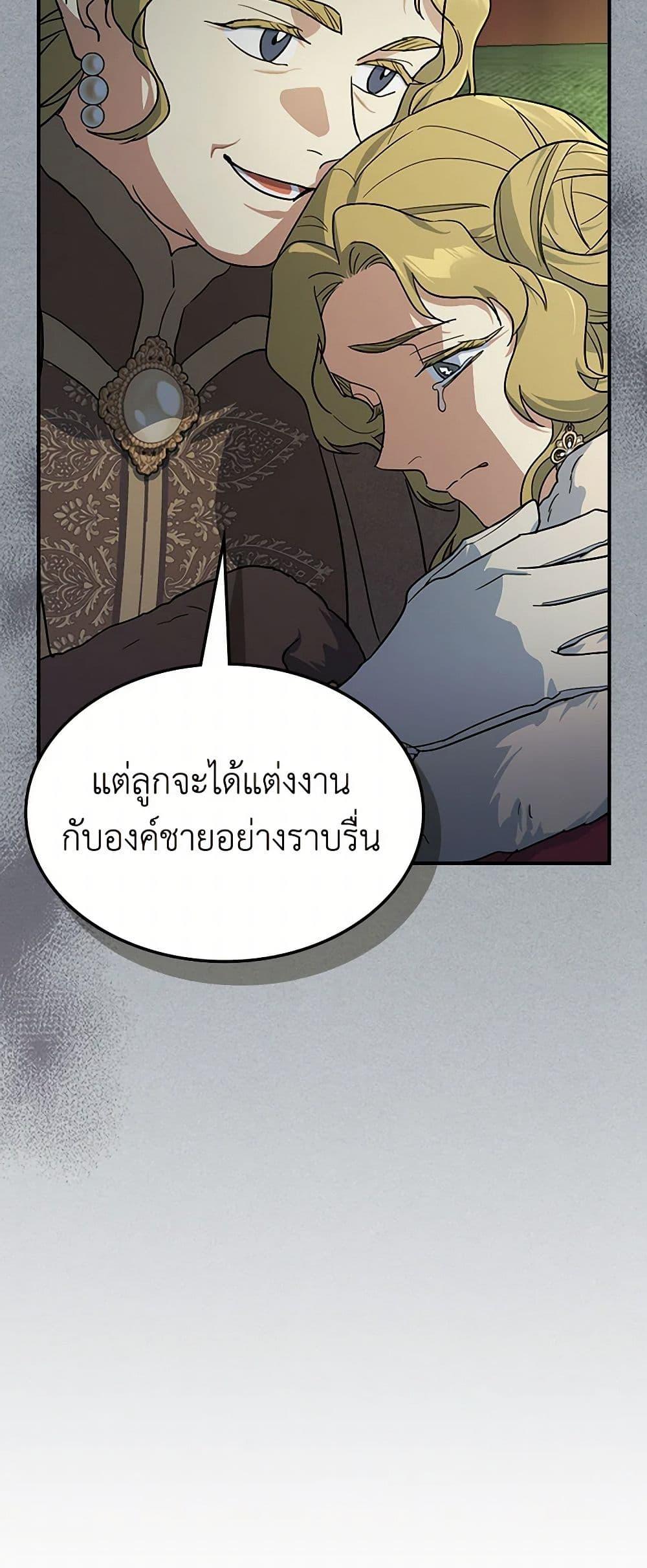 Manga-lc-com อ่านมังงะ อ่านการ์ตูน ออนไลน์ ฟรี The Lady and the Beast ตอนที่ 1 2 3 4 5 6 7 8 9 10 11 12 13 14 ฟรี ไม่มีโฆษณา Manga-lc - อ่าน มังงะ อ่าน การ์ตูน ออนไลน์ อ่านมังงะ ฟรี