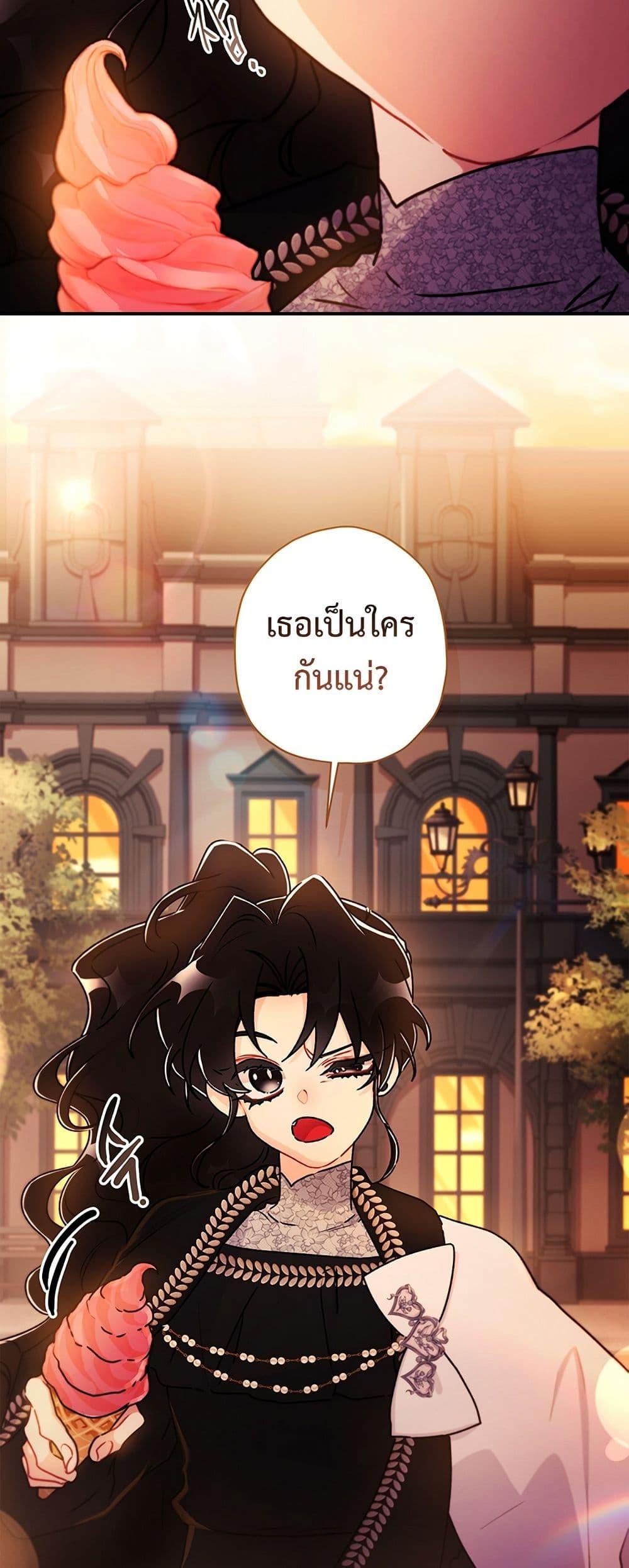 Manga-lc-com อ่านมังงะ อ่านการ์ตูน ออนไลน์ ฟรี I Became the Male Lead’s Adopted Daughter ตอนที่ 1 2 3 4 5 6 7 8 9 10 11 12 13 14 ฟรี ไม่มีโฆษณา Manga-lc - อ่าน มังงะ อ่าน การ์ตูน ออนไลน์ อ่านมังงะ ฟรี