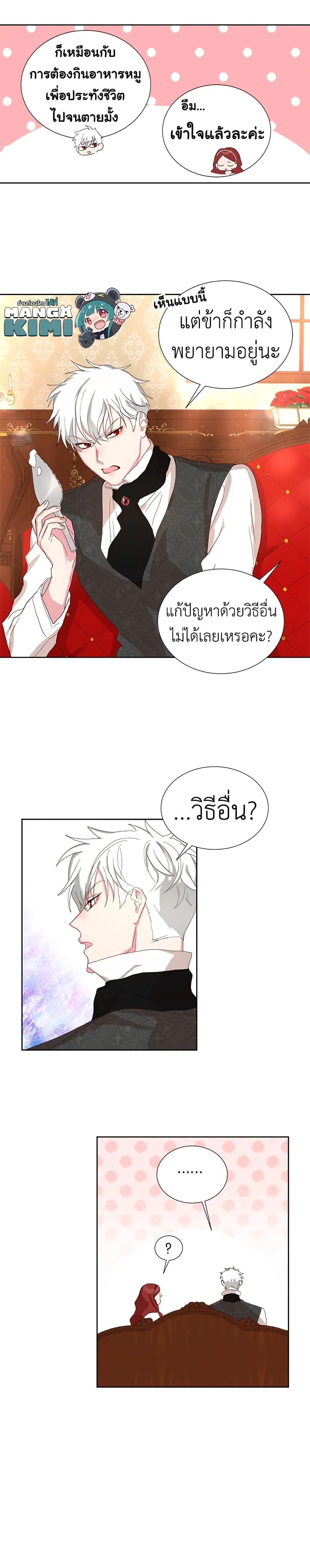 Manga-lc-com อ่านมังงะ อ่านการ์ตูน ออนไลน์ ฟรี I’ll Just Live On As A Villainess ตอนที่ 1 2 3 4 5 6 7 8 9 10 11 12 13 14 ฟรี ไม่มีโฆษณา Manga-lc - อ่าน มังงะ อ่าน การ์ตูน ออนไลน์ อ่านมังงะ ฟรี