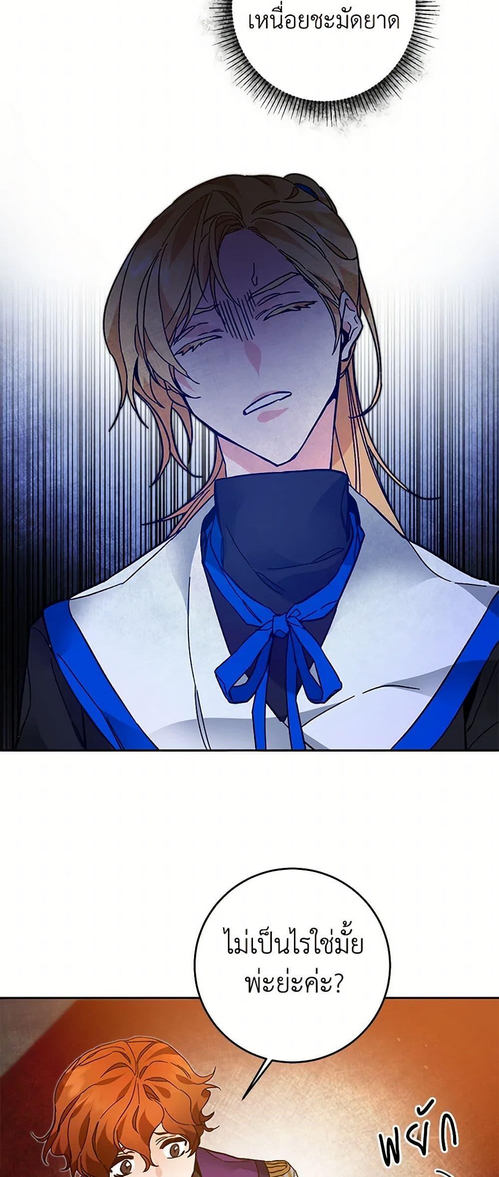 Manga-lc-com อ่านมังงะ อ่านการ์ตูน ออนไลน์ ฟรี I’ve Become the Villainous Empress of a Novel ตอนที่ 1 2 3 4 5 6 7 8 9 10 11 12 13 14 ฟรี ไม่มีโฆษณา Manga-lc - อ่าน มังงะ อ่าน การ์ตูน ออนไลน์ อ่านมังงะ ฟรี