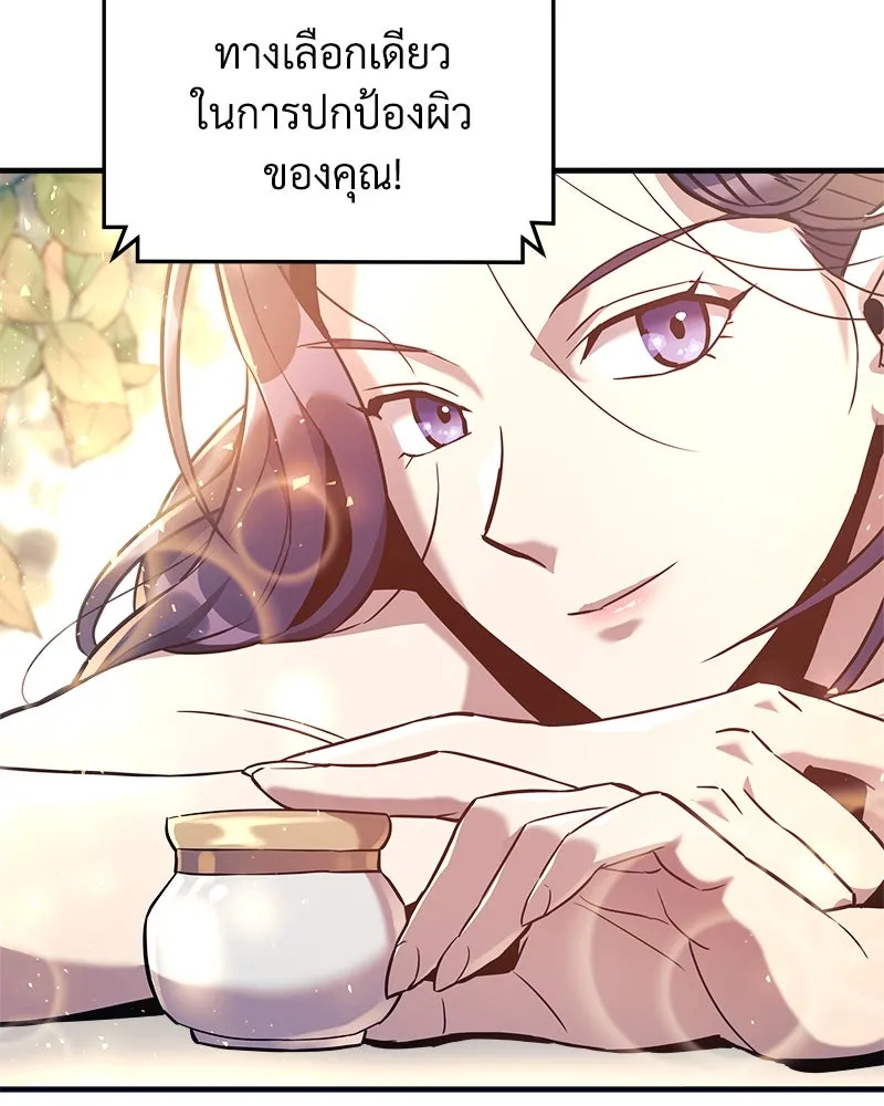 สัปดาห์นี้งดอัปตอนใหม่ ตอนที่ 2 รูปที่ 79