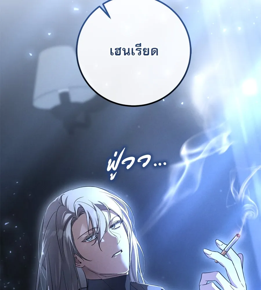 เรือนจำรัก ตอนที่ 9 รูปที่ 44