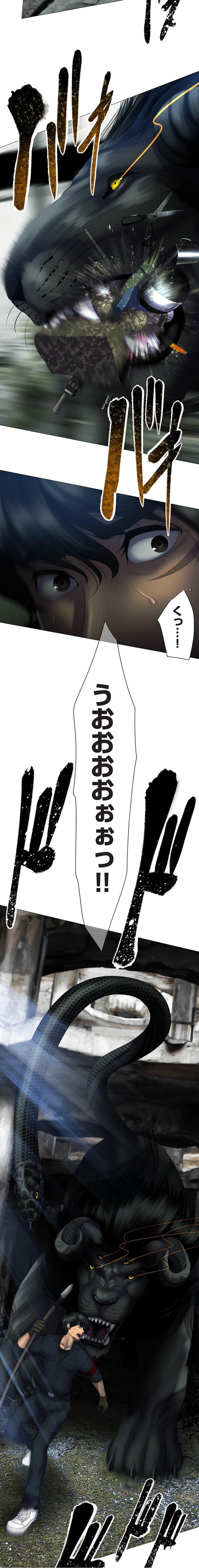 Manga-lc-com อ่านมังงะ อ่านการ์ตูน ออนไลน์ ฟรี King From Hell ตอนที่ 1 2 3 4 5 6 7 8 9 10 11 12 13 14 ฟรี ไม่มีโฆษณา Manga-lc - อ่าน มังงะ อ่าน การ์ตูน ออนไลน์ อ่านมังงะ ฟรี