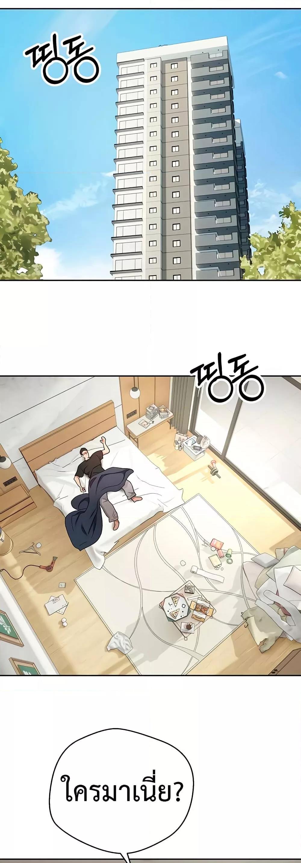 Doujin-Lc- อ่าน โดจิน มังฮวา เกาหลี ญี่ปุ่น จีน แปลไทย Turning My Life Around With Crypto ตอนที่ 1 2 3 4 5 6 7 8 9 10 11 12 13 14 ฟรี ไม่มีโฆษณา อ่าน โดจิน Manhwa เกาหลี ญี่ปุ่น จีน เรามีครบ คัดมาให้เน้นๆ โดจิน 18+ รับประกันความฟินโดย  Doujin Lc