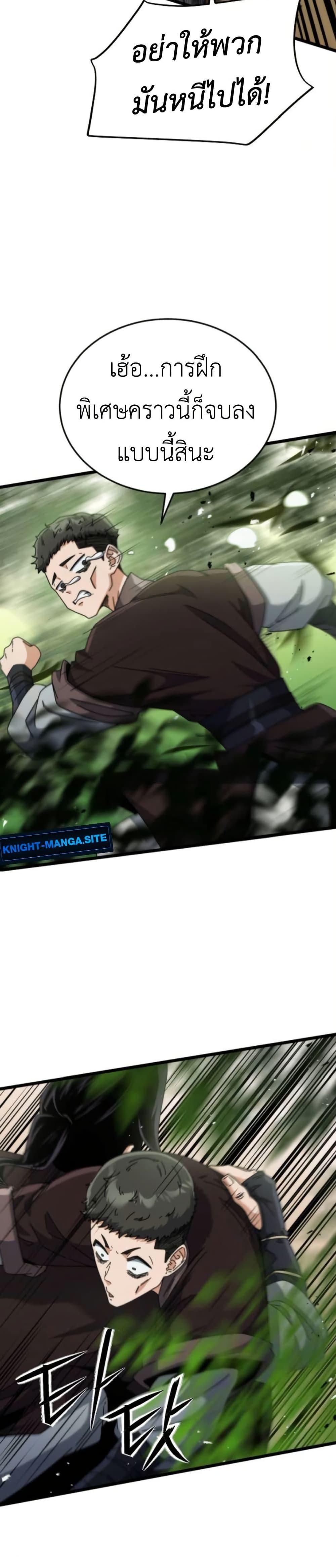 Manga-lc-com อ่านมังงะ อ่านการ์ตูน ออนไลน์ ฟรี The Genius Girl Who Hides the Martial World’s Public Enemy ตอนที่ 1 2 3 4 5 6 7 8 9 10 11 12 13 14 ฟรี ไม่มีโฆษณา Manga-lc - อ่าน มังงะ อ่าน การ์ตูน ออนไลน์ อ่านมังงะ ฟรี
