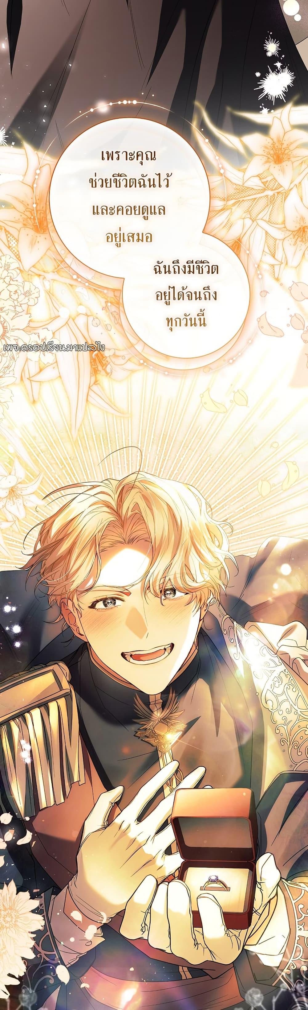 Manga-lc-com อ่านมังงะ อ่านการ์ตูน ออนไลน์ ฟรี Honey, Why Can’t We Get a Divorce ตอนที่ 1 2 3 4 5 6 7 8 9 10 11 12 13 14 ฟรี ไม่มีโฆษณา Manga-lc - อ่าน มังงะ อ่าน การ์ตูน ออนไลน์ อ่านมังงะ ฟรี