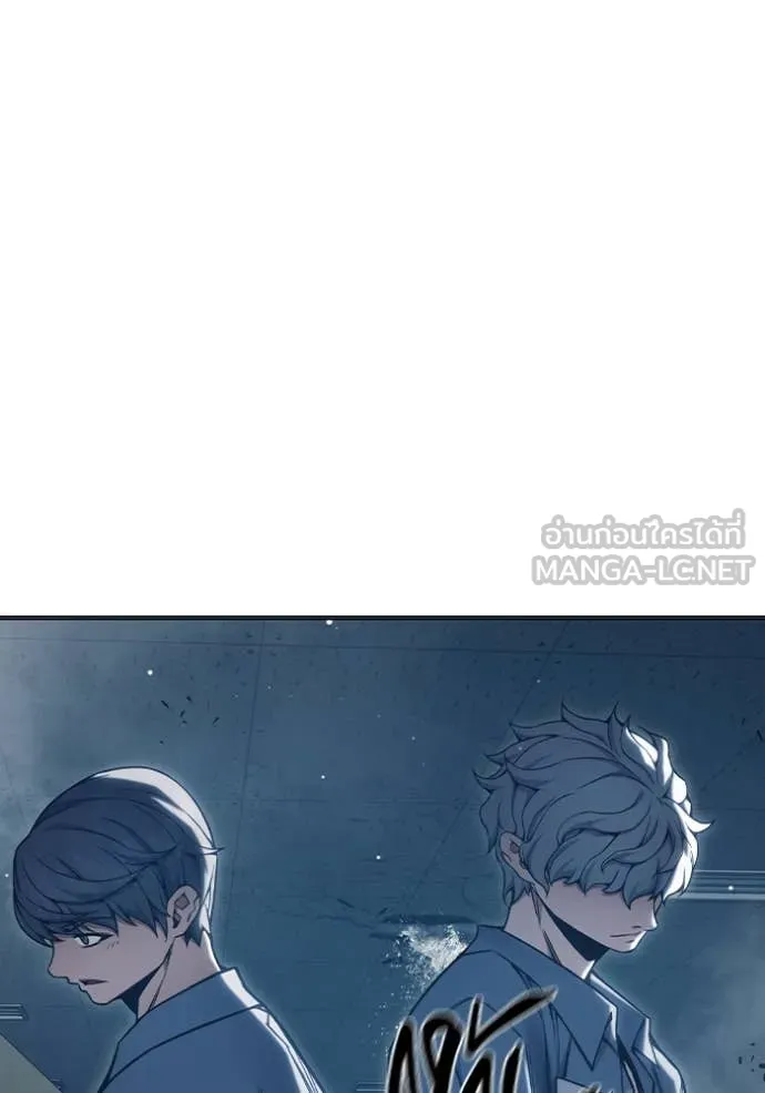 เยาวชนคนคุก ตอนที่ 53 รูปที่ 191